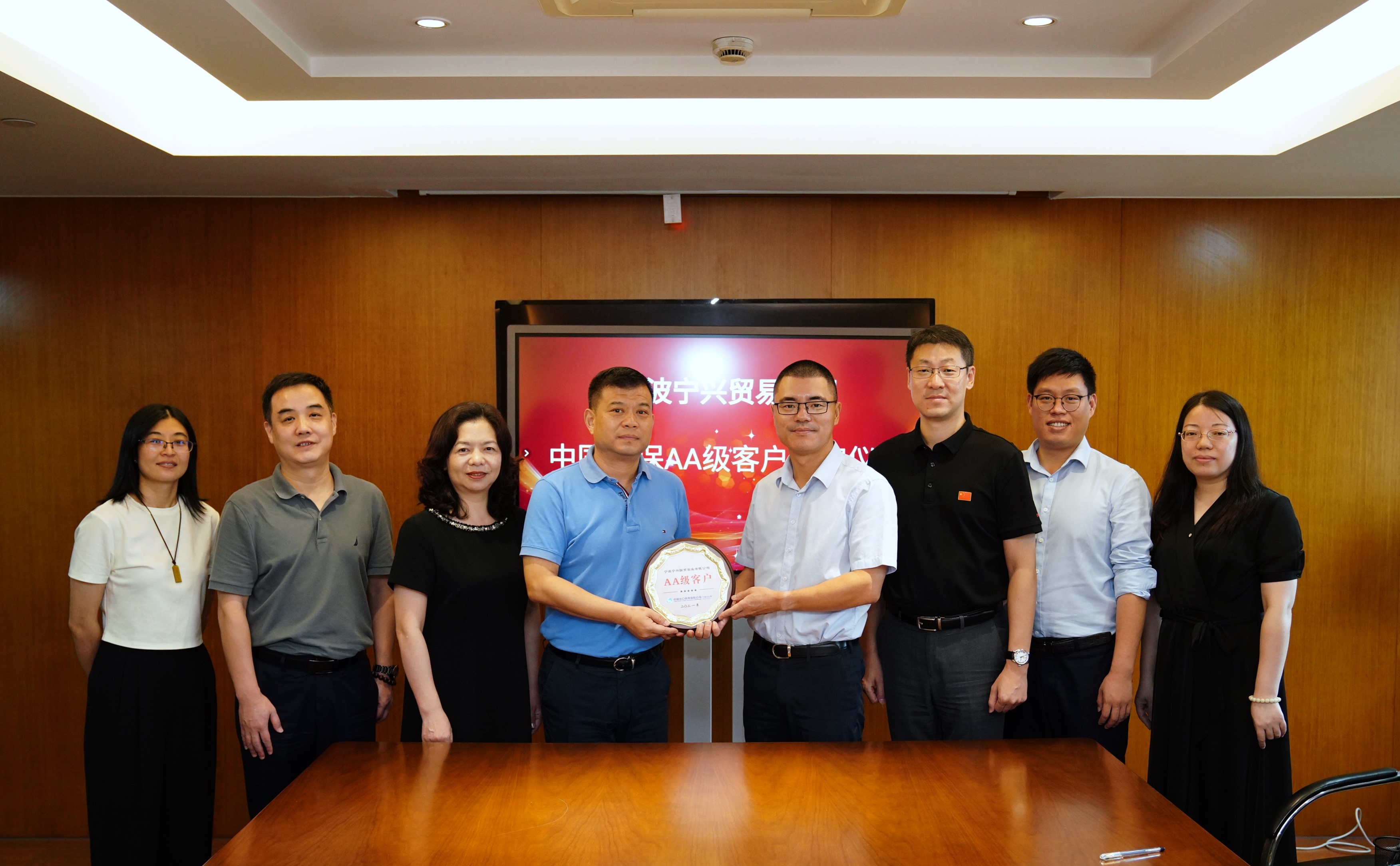 中信保寧波分公司一行到訪(fǎng)寧興貿(mào)易集團(tuán)