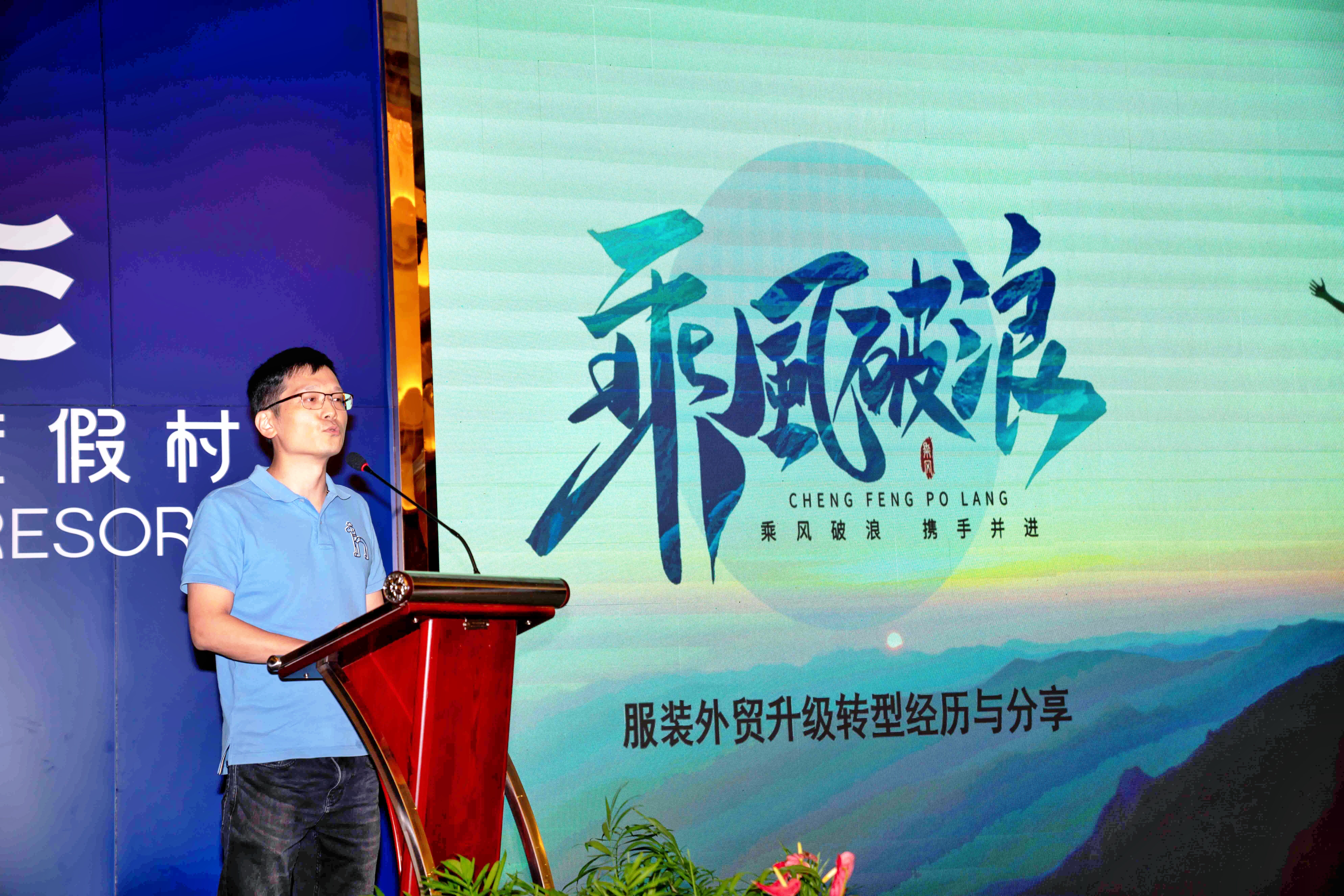 寧興貿易集團召開2022年半年度工作會議暨創(chuàng)新發(fā)展專題交流會