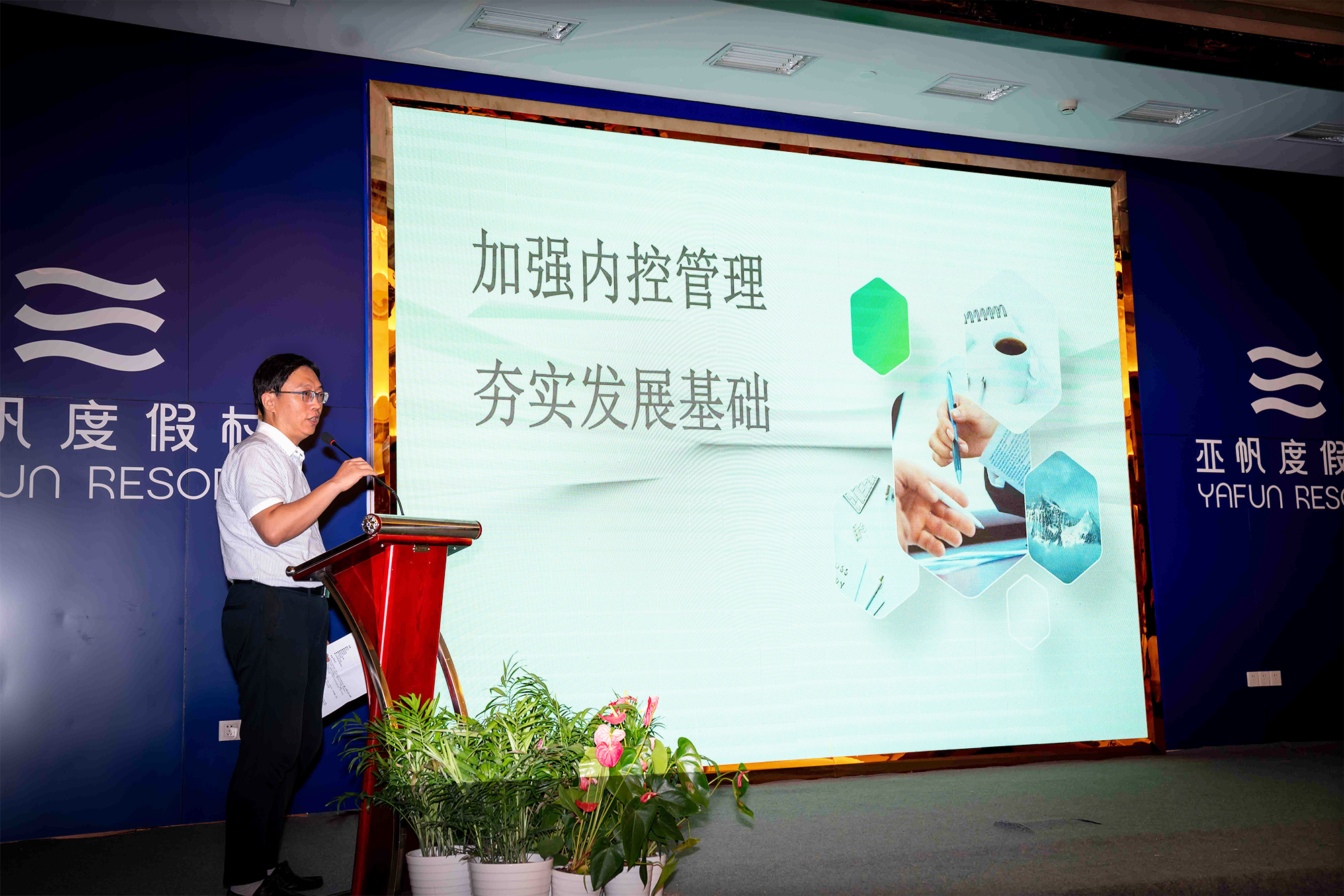 寧興貿易集團召開2022年半年度工作會議暨創(chuàng)新發(fā)展專題交流會