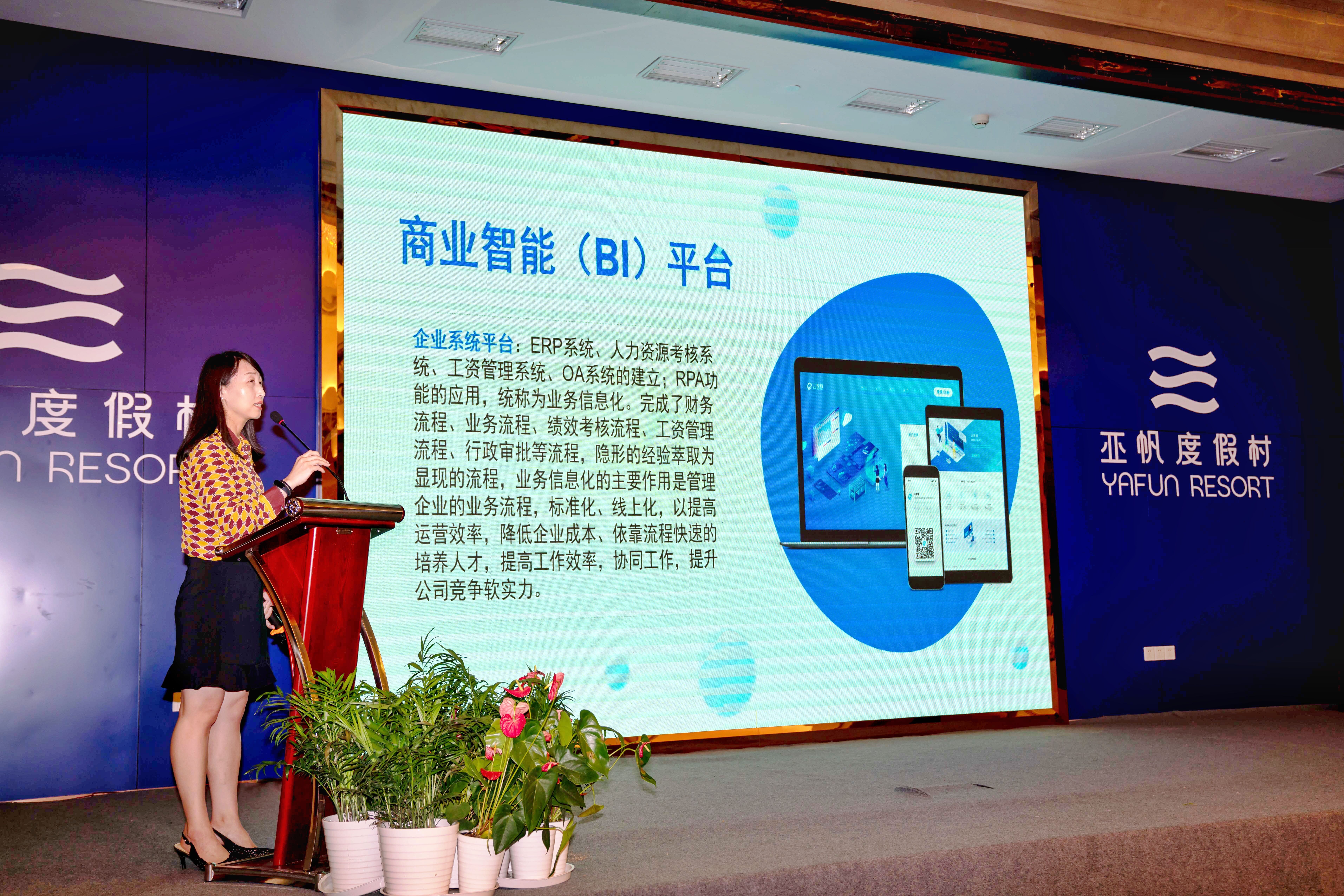 寧興貿易集團召開2022年半年度工作會議暨創(chuàng)新發(fā)展專題交流會